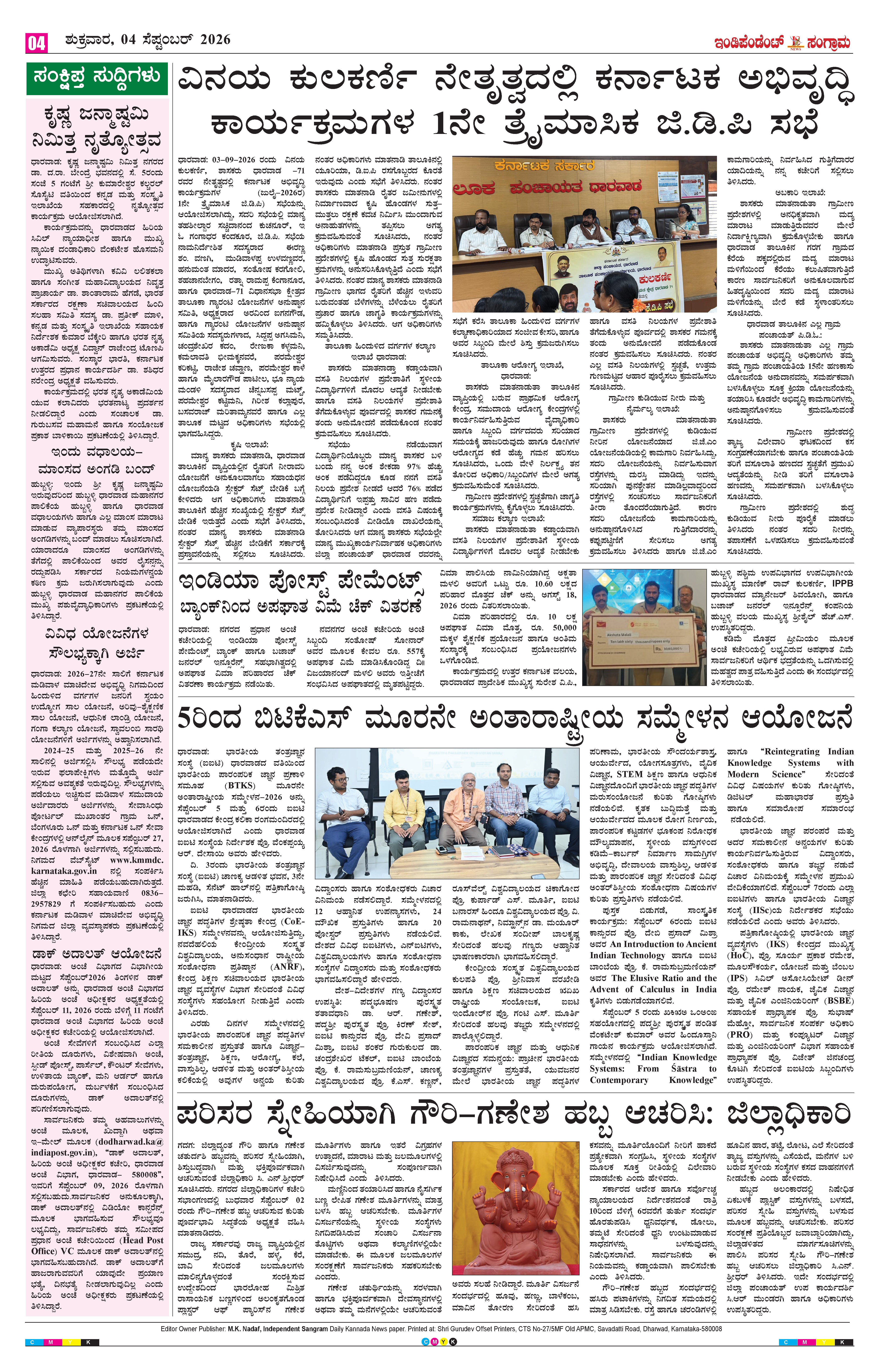 Page 4