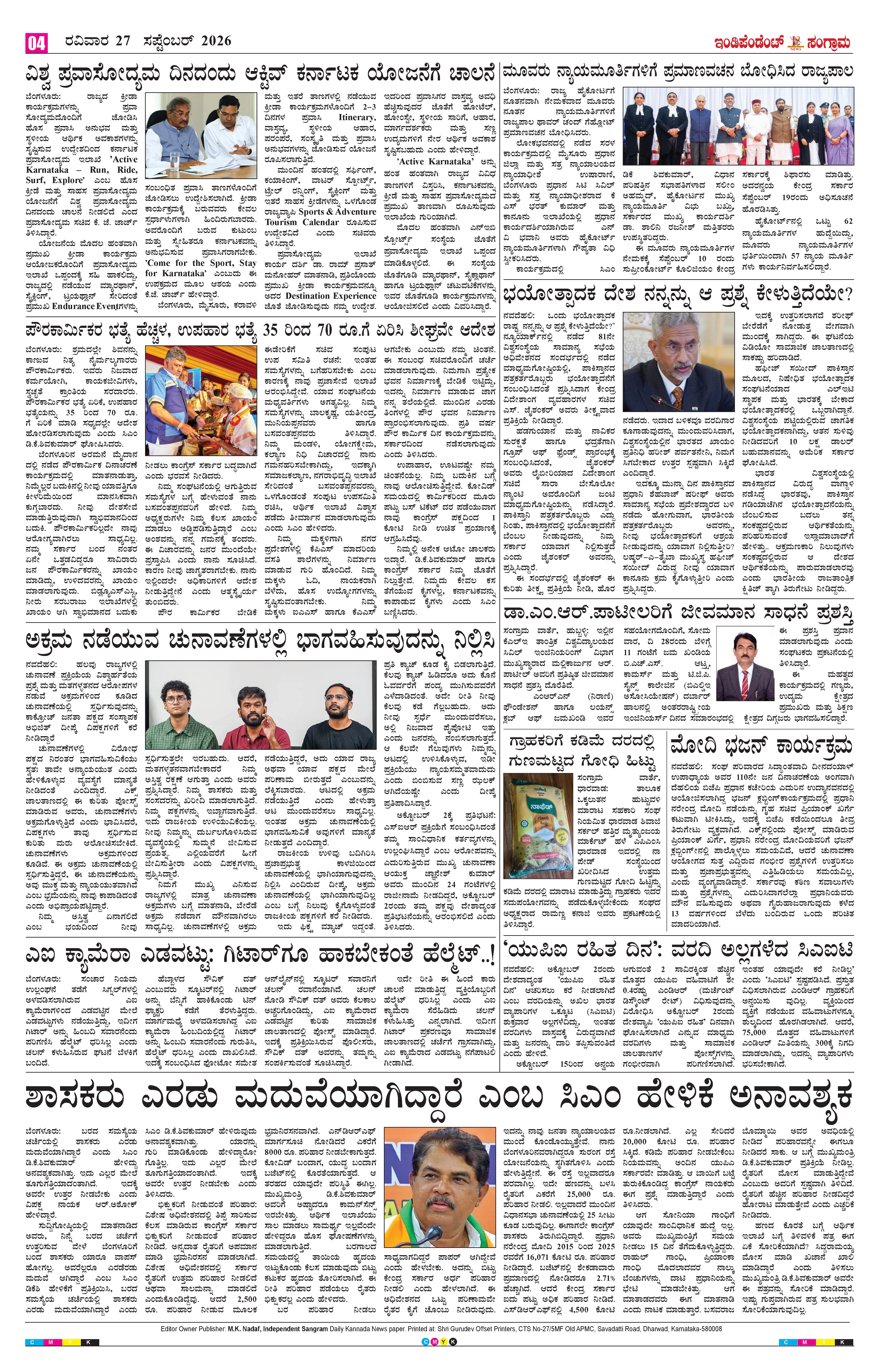 Page 4