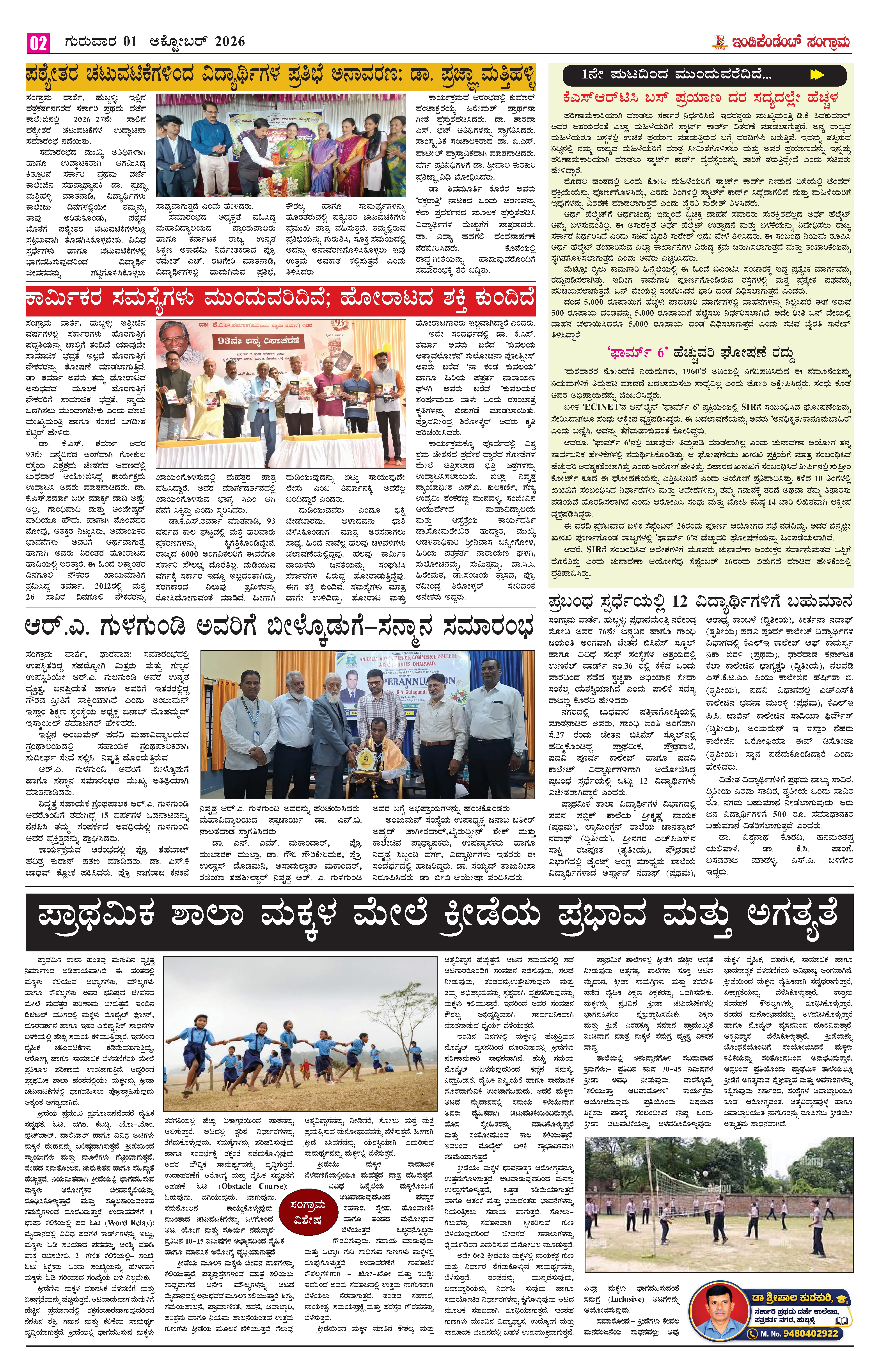 Page 2