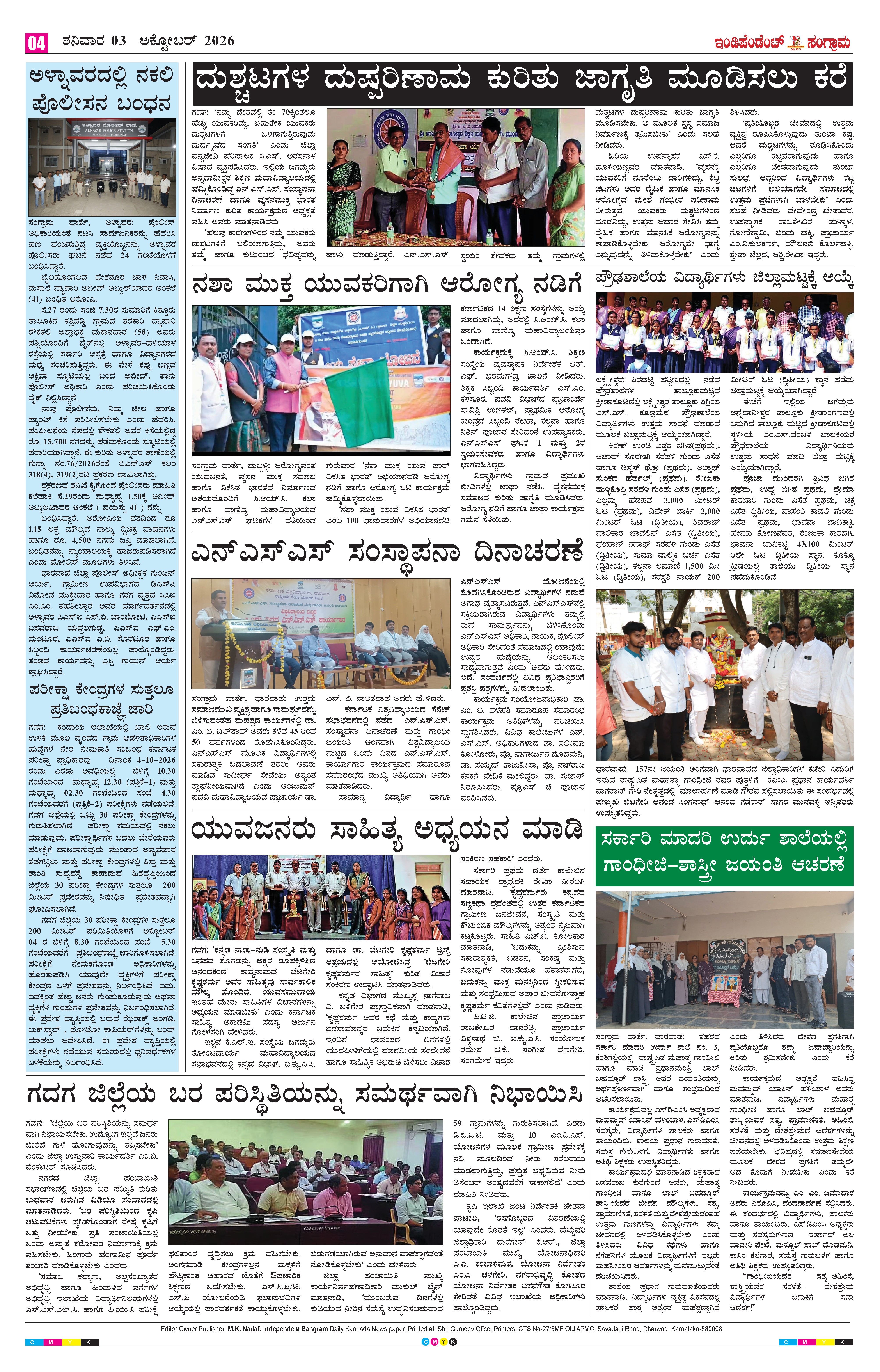 Page 4