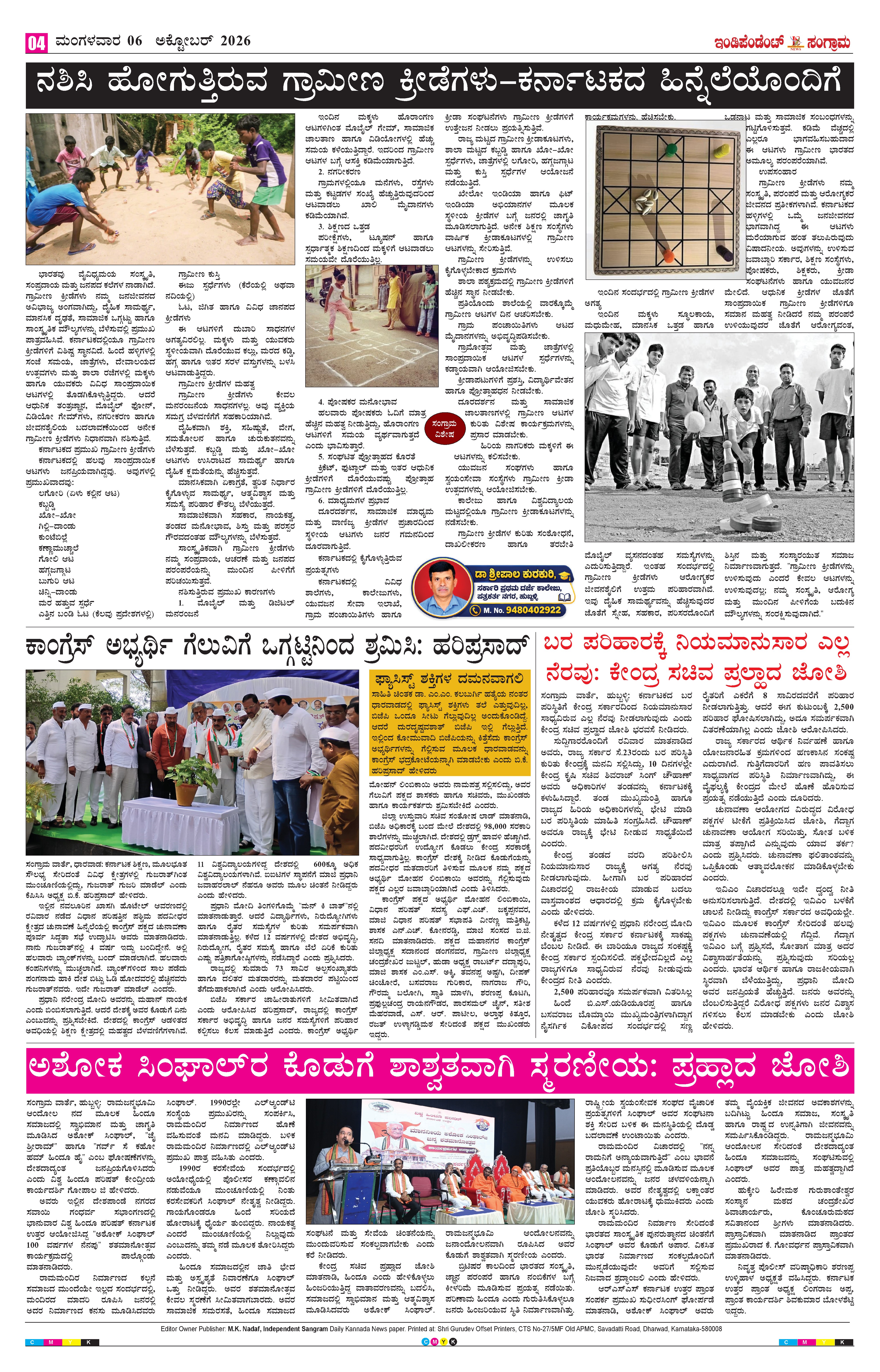 Page 4