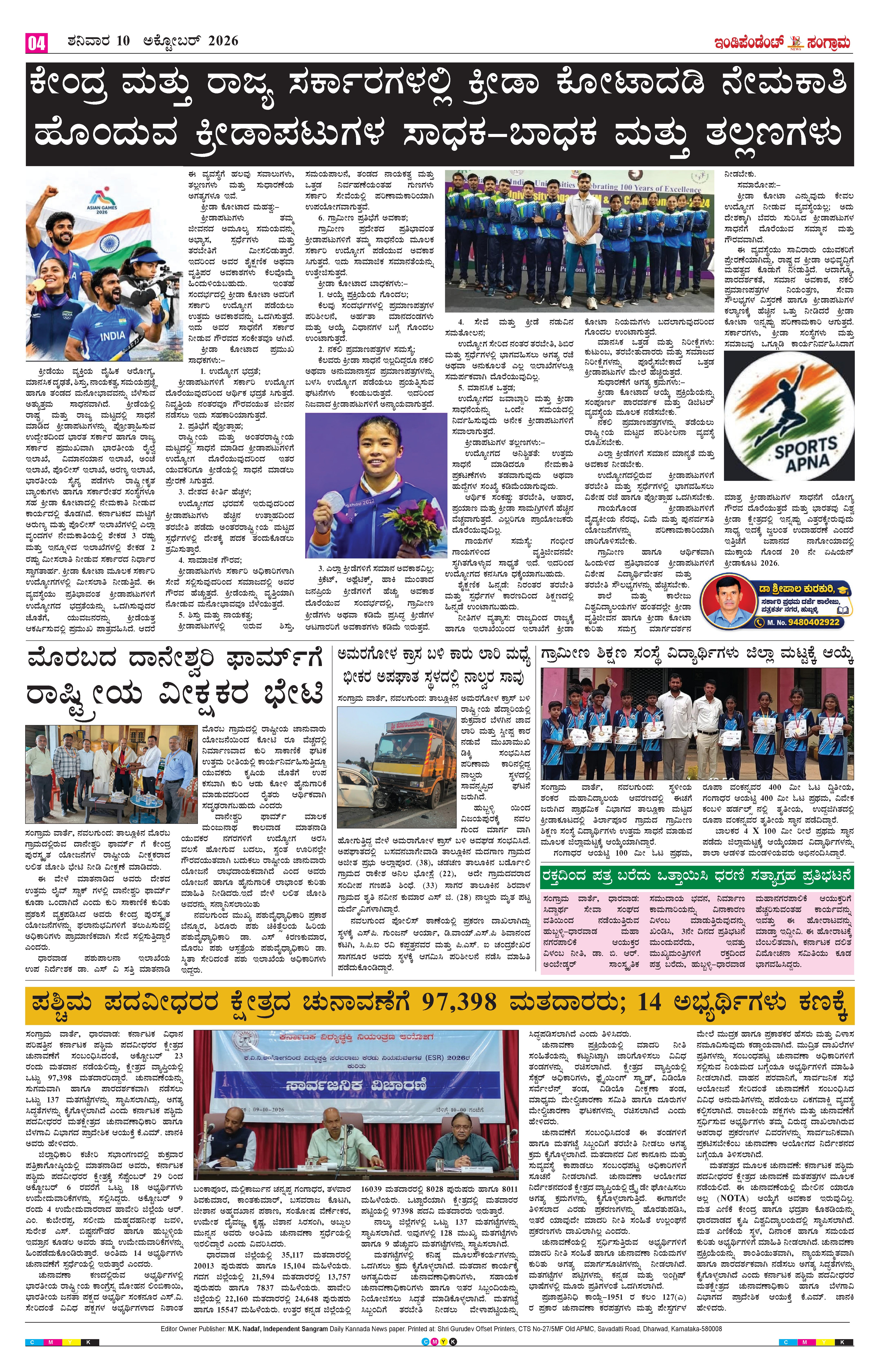 Page 4