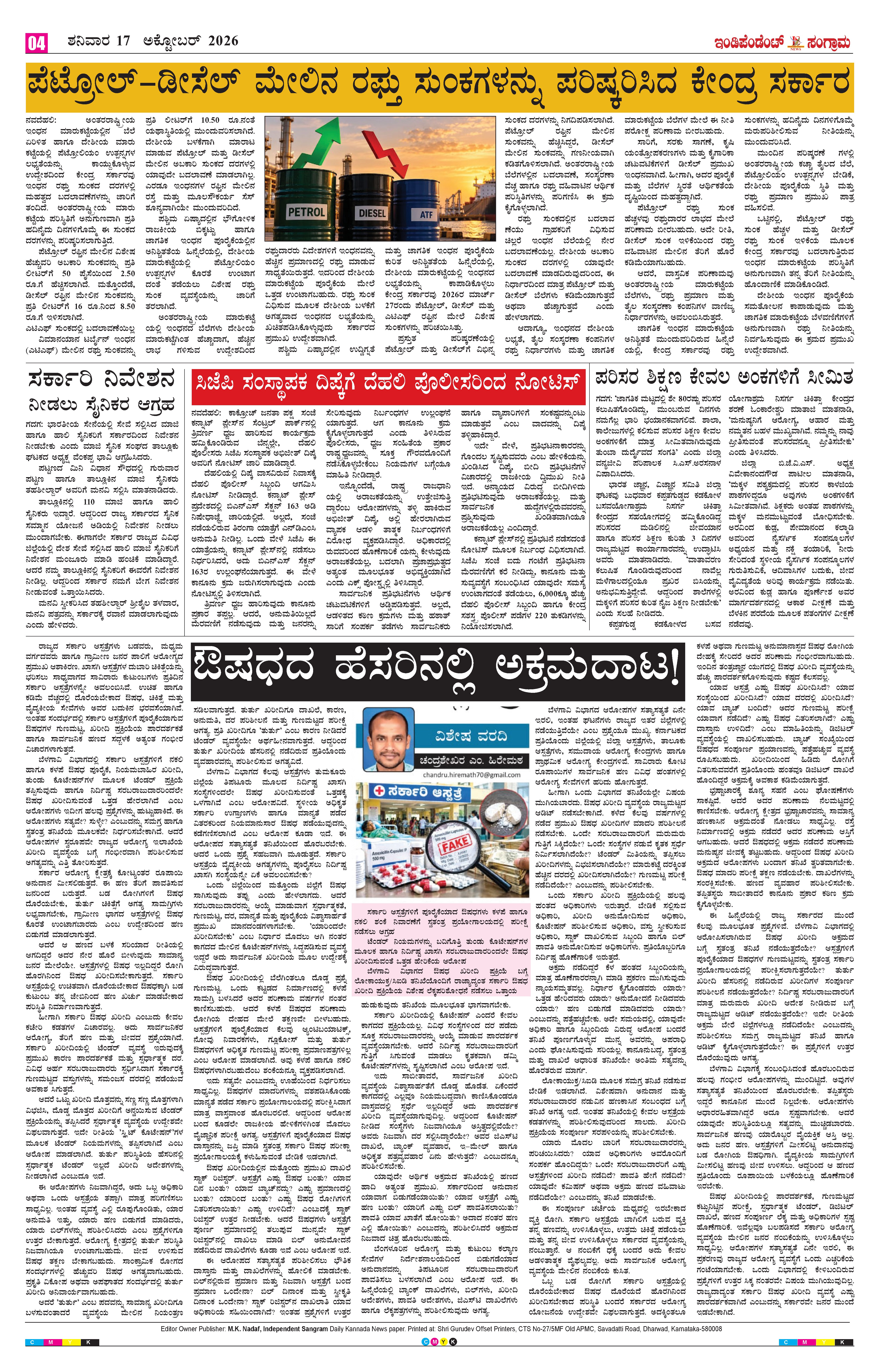 Page 4